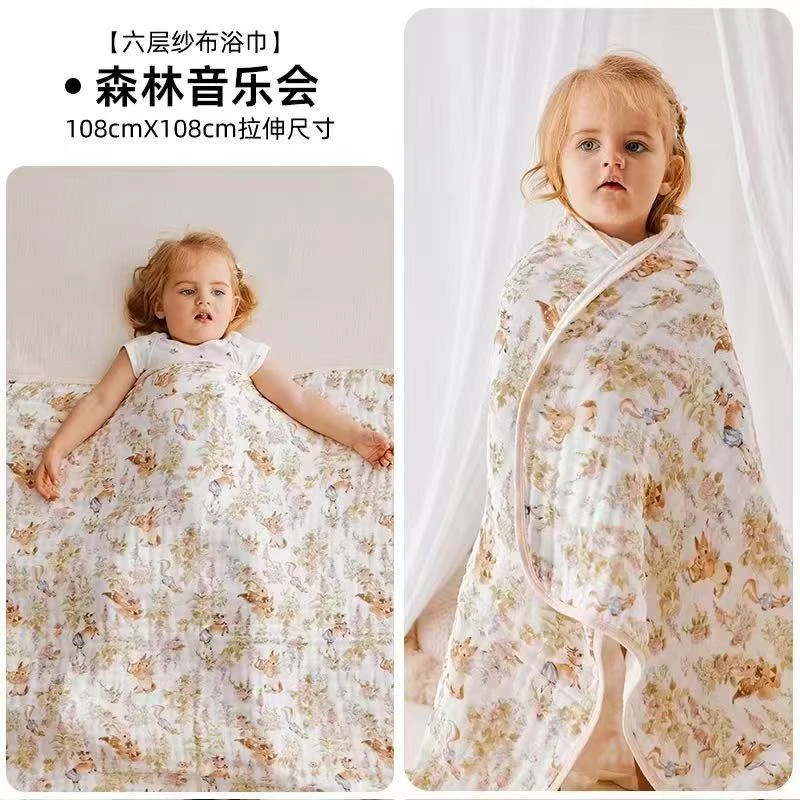 浴巾  新款呵儿特 223