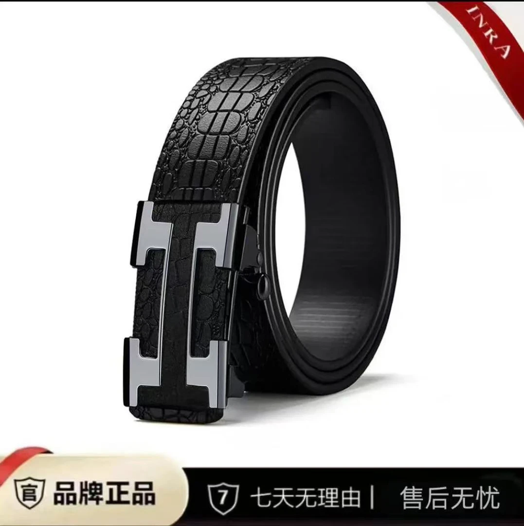 韩版潮流男士商务时尚经典款无牙自动扣腰带【黑色H】男士腰带休闲