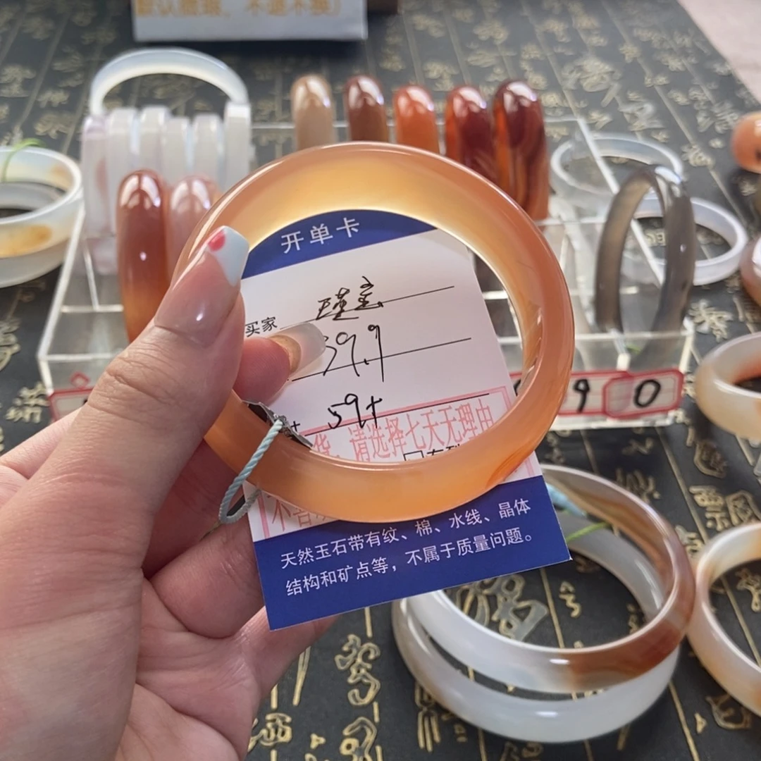 瑾***宝手镯玛瑙/玉髓未镶嵌