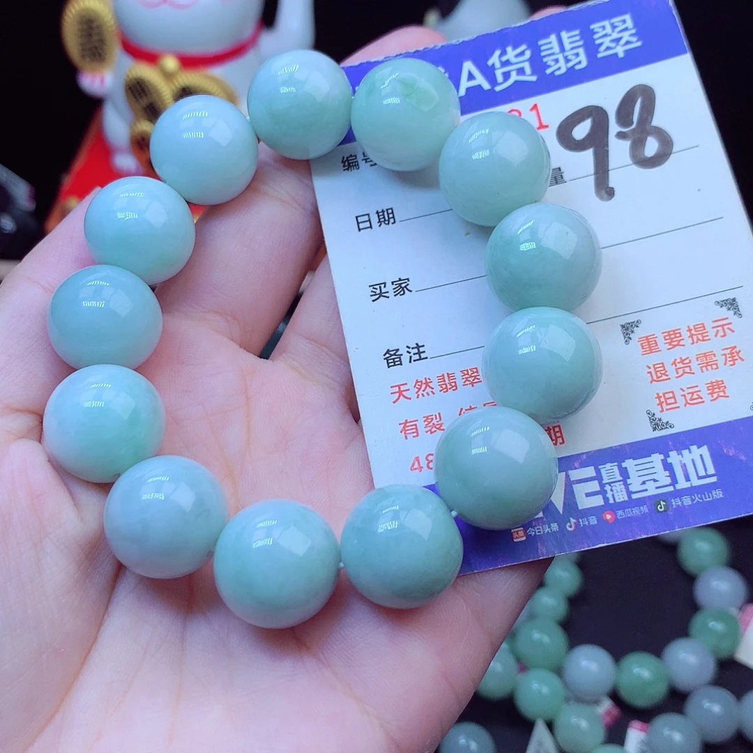 翡翠未镶嵌毛衣链16➕
