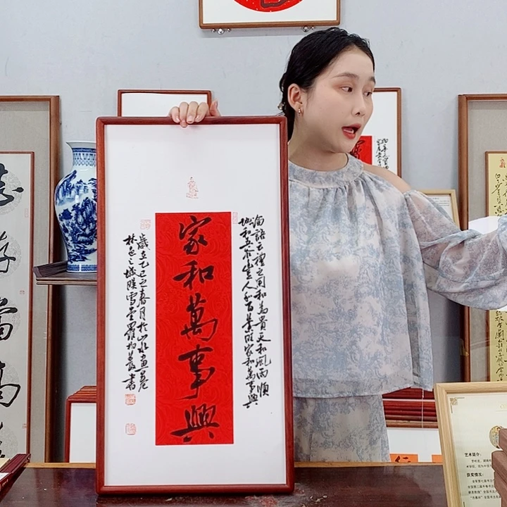 书法罗柏发书法作品