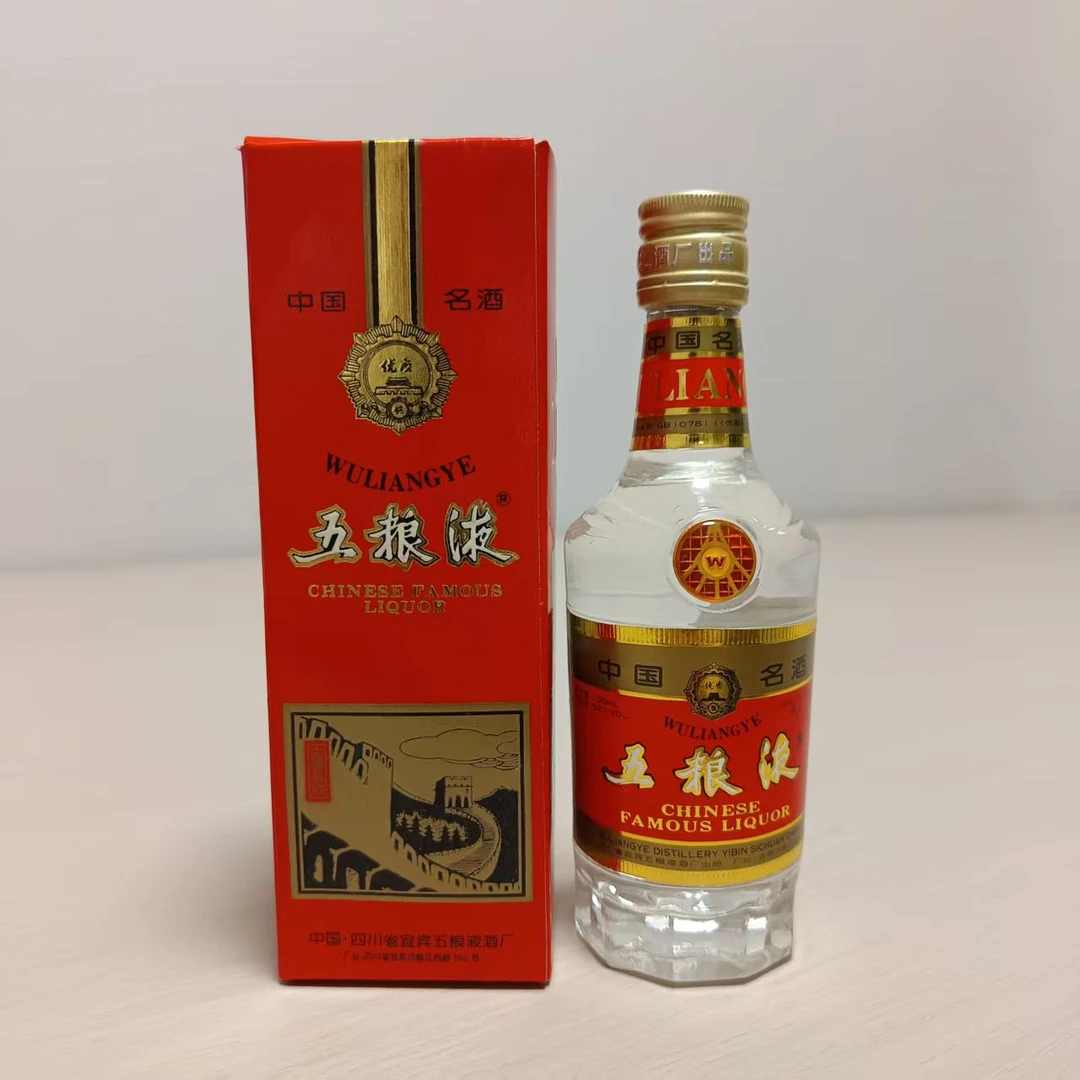 1999年 铁盖长城五粮液 浓香型 52度 100毫升 25070802