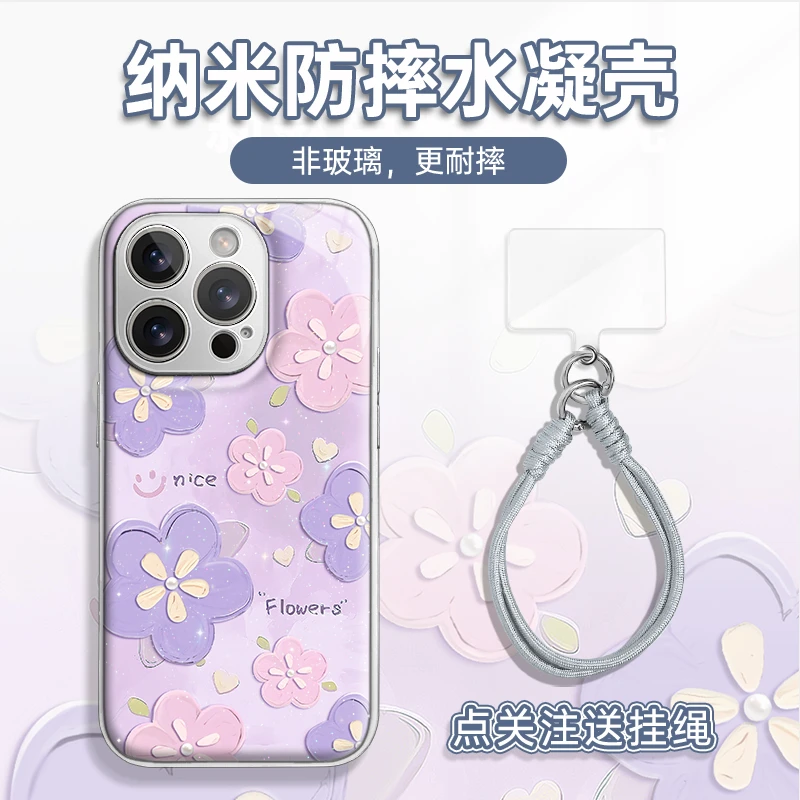 适用于苹果16华为OPPO小米VIVO高颜值小众LJ闪粉水凝手机壳AM0726