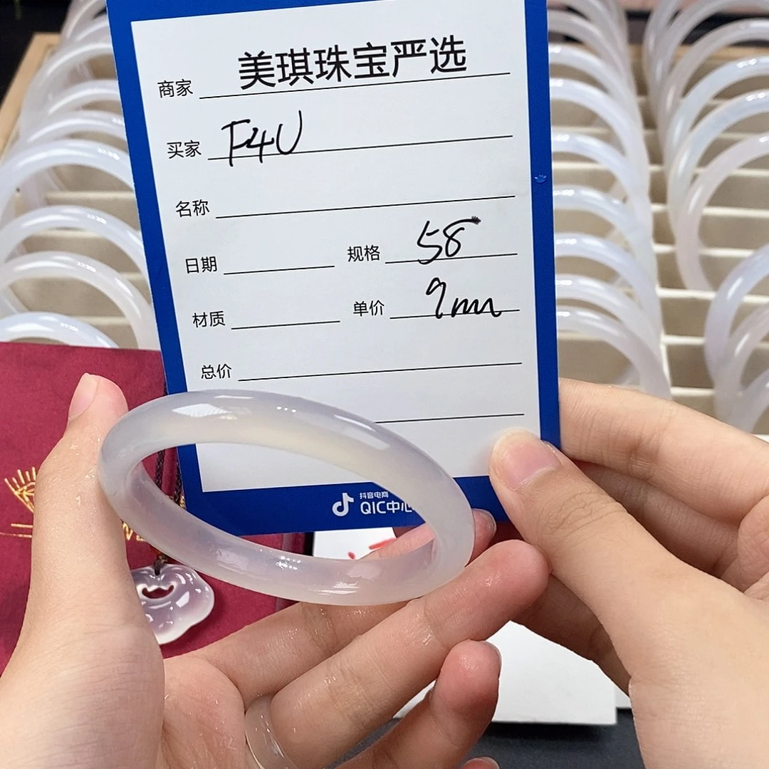 玛瑙/玉髓手镯未镶嵌F*U