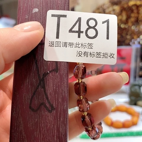 大叶紫檀（黑酸枝木类）481