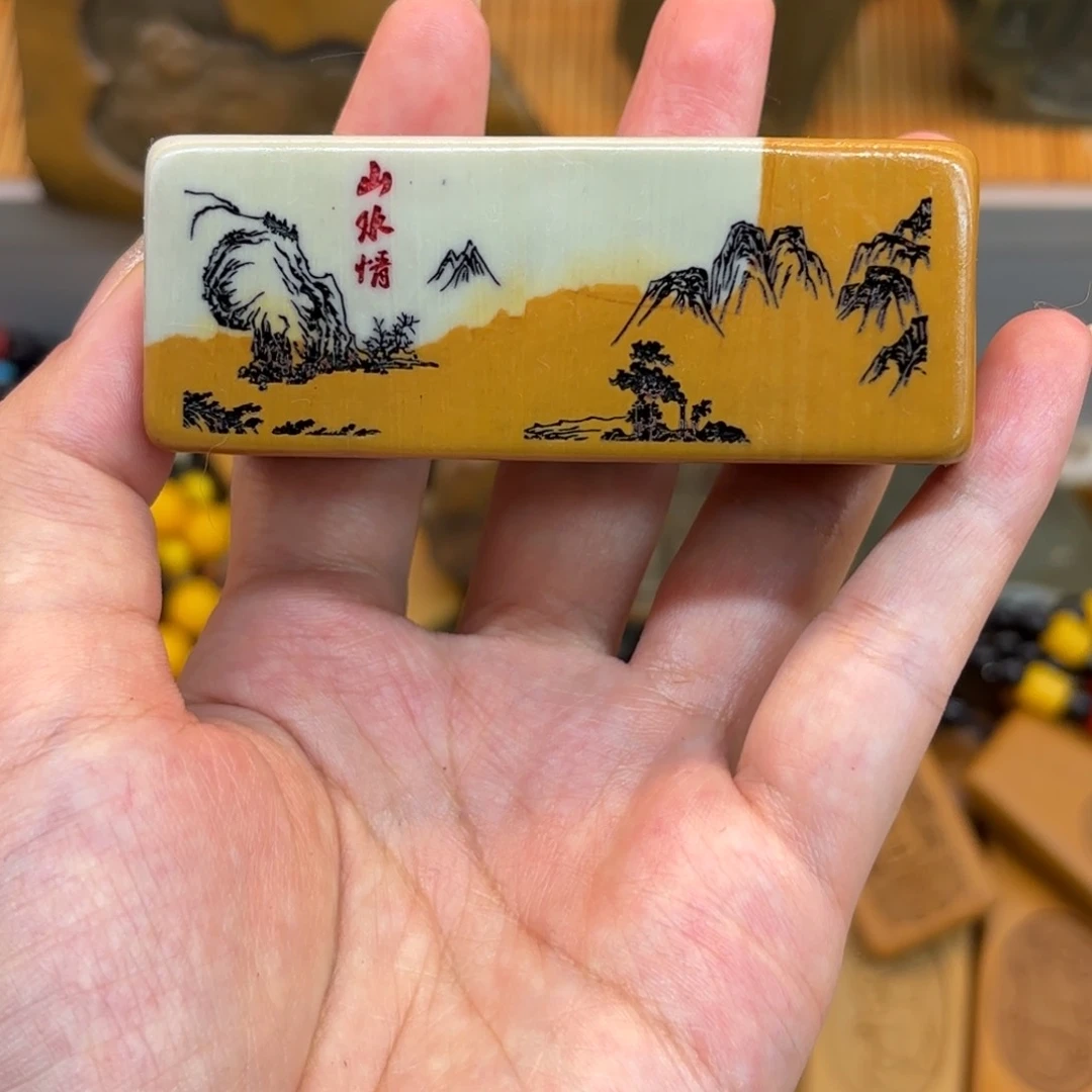 东北石6766767676766797979787