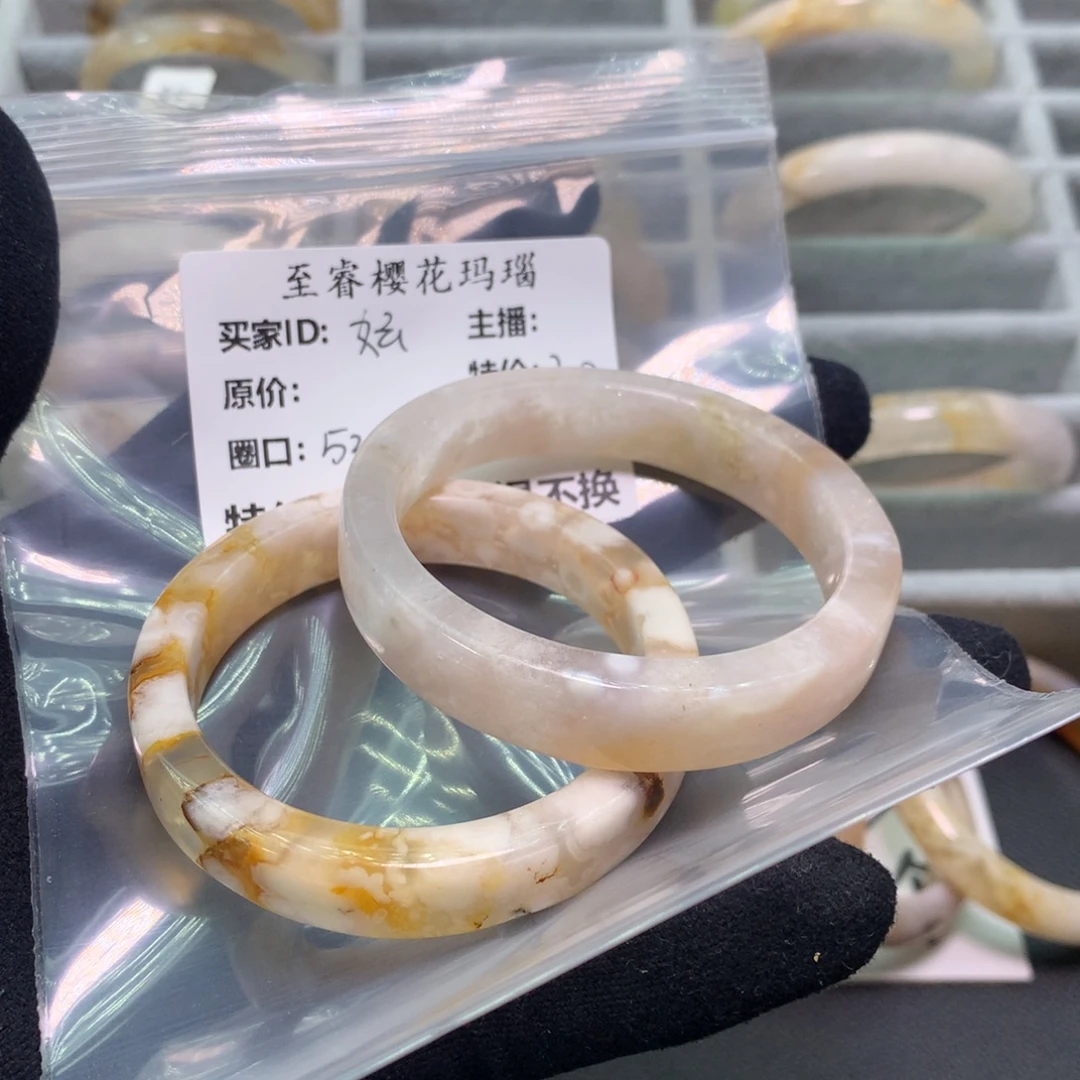 玛瑙/玉髓手镯合金