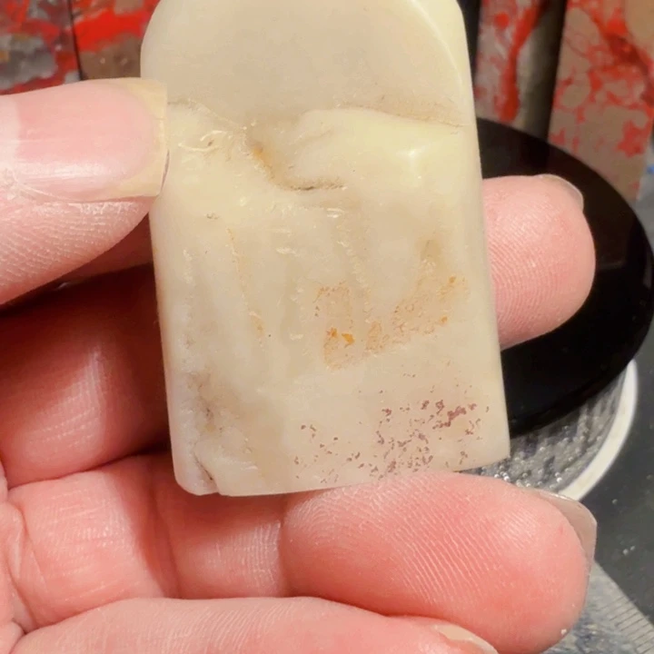 昌化石a*b昌化石印石