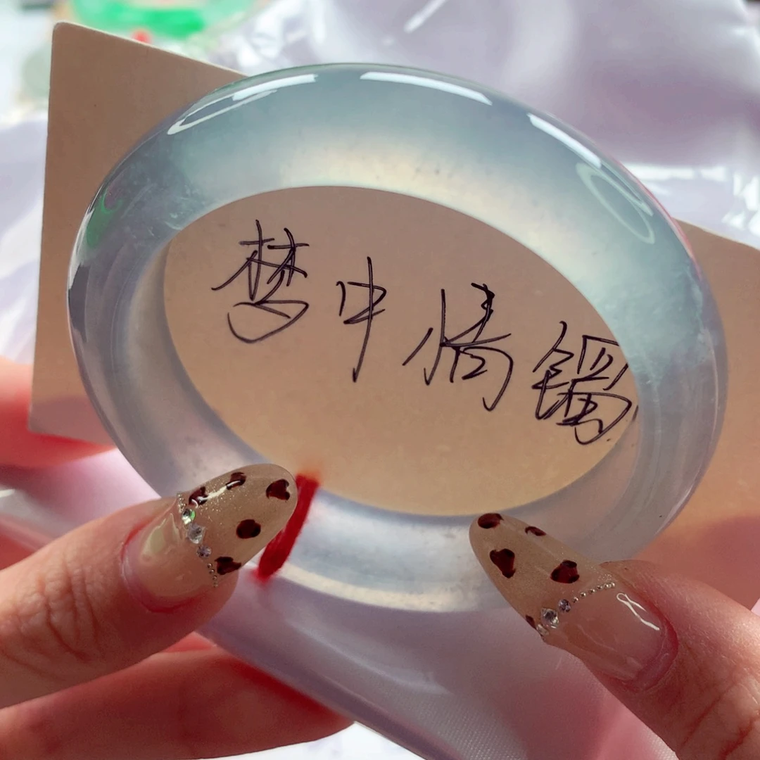 翡翠未镶嵌手镯52.7 天空蓝钢高冰透 种水毕业 灵