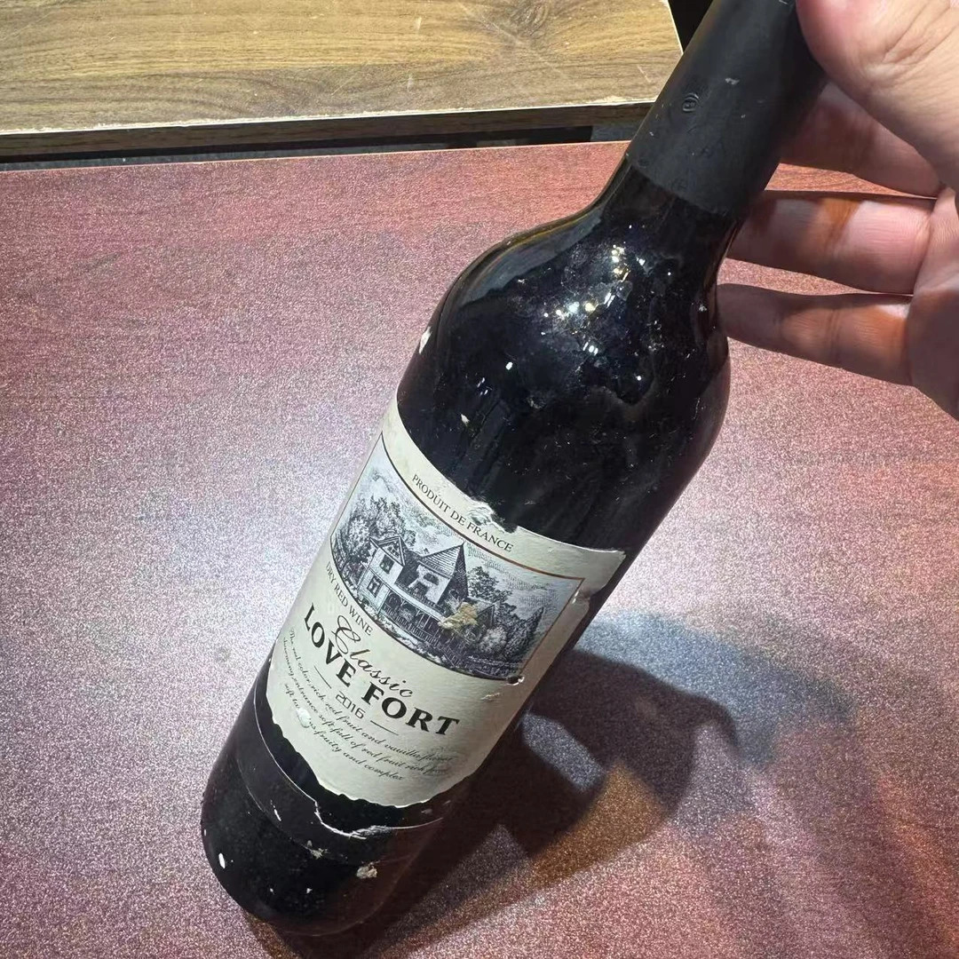 苏冠qc2苏冠 爱得堡干红红酒（单瓶）52度