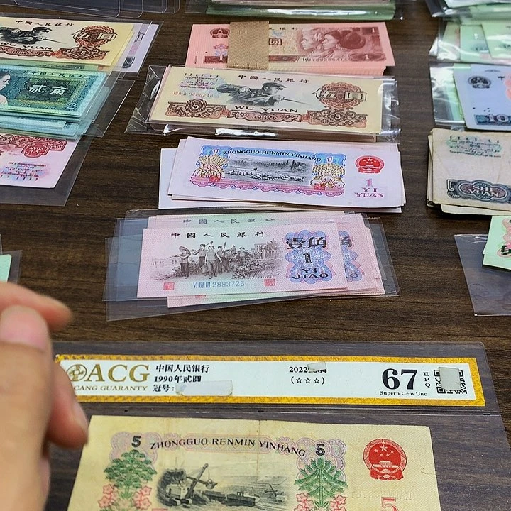 第三套人民币5炼钢单张单张