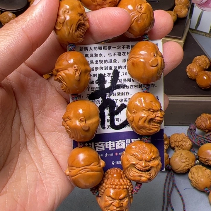 东***.橄榄核手串/手链橄榄核