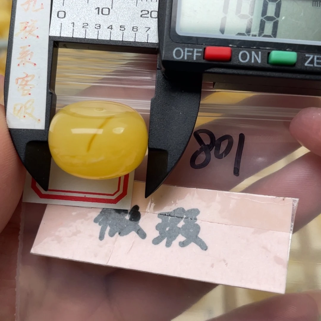 蜜蜡裸石未镶嵌微瑕