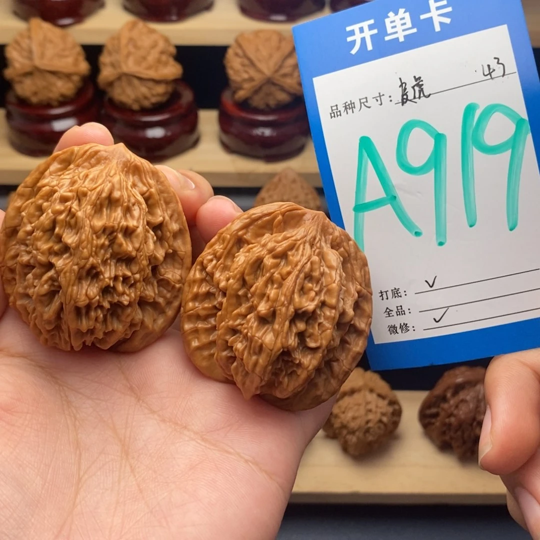 把件文玩核桃麦穗虎头