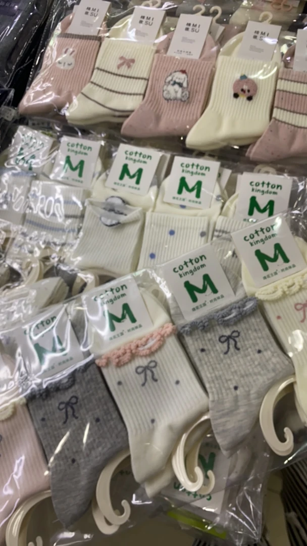 棉花王国女士中筒袜子百搭