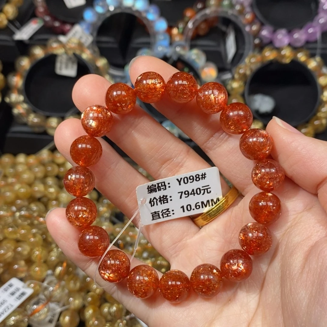 日光石手链未镶嵌Y098#10.6mm