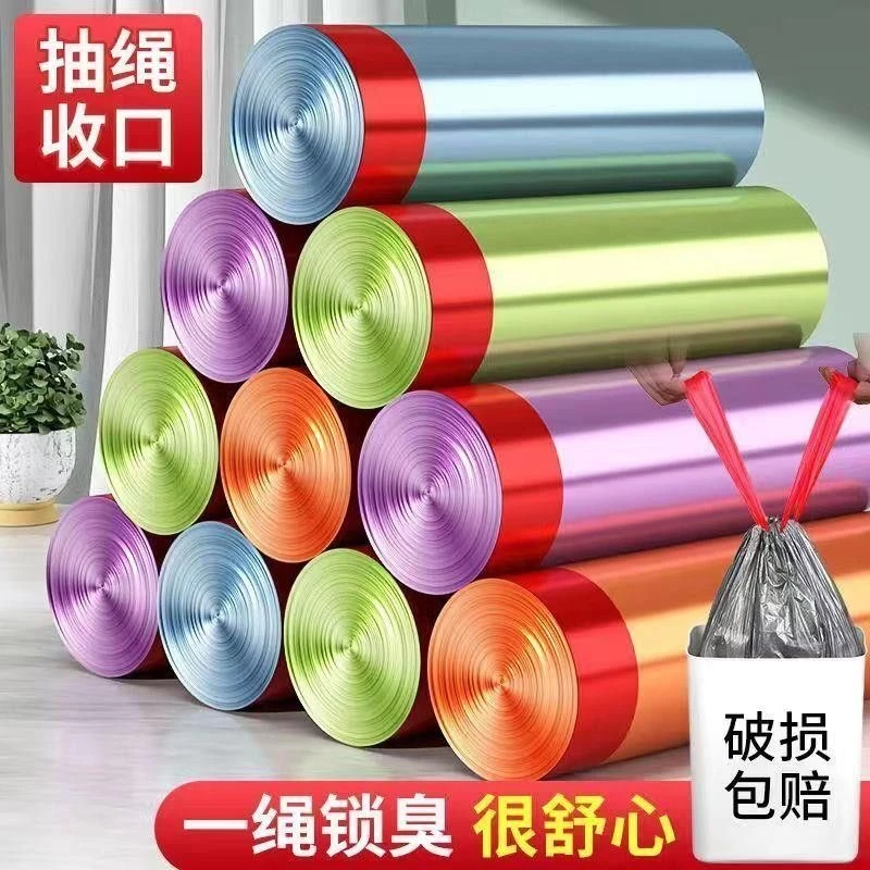 家用手提式穿绳式加厚易撕手提垃圾袋一次性收口厚款炫彩抽绳
