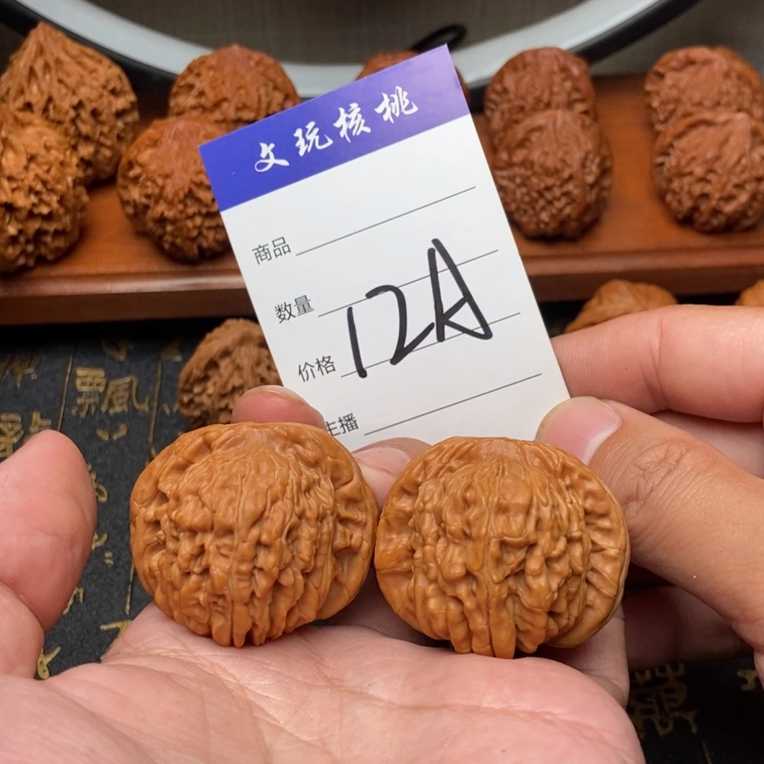 文玩核桃吊坠41四座楼