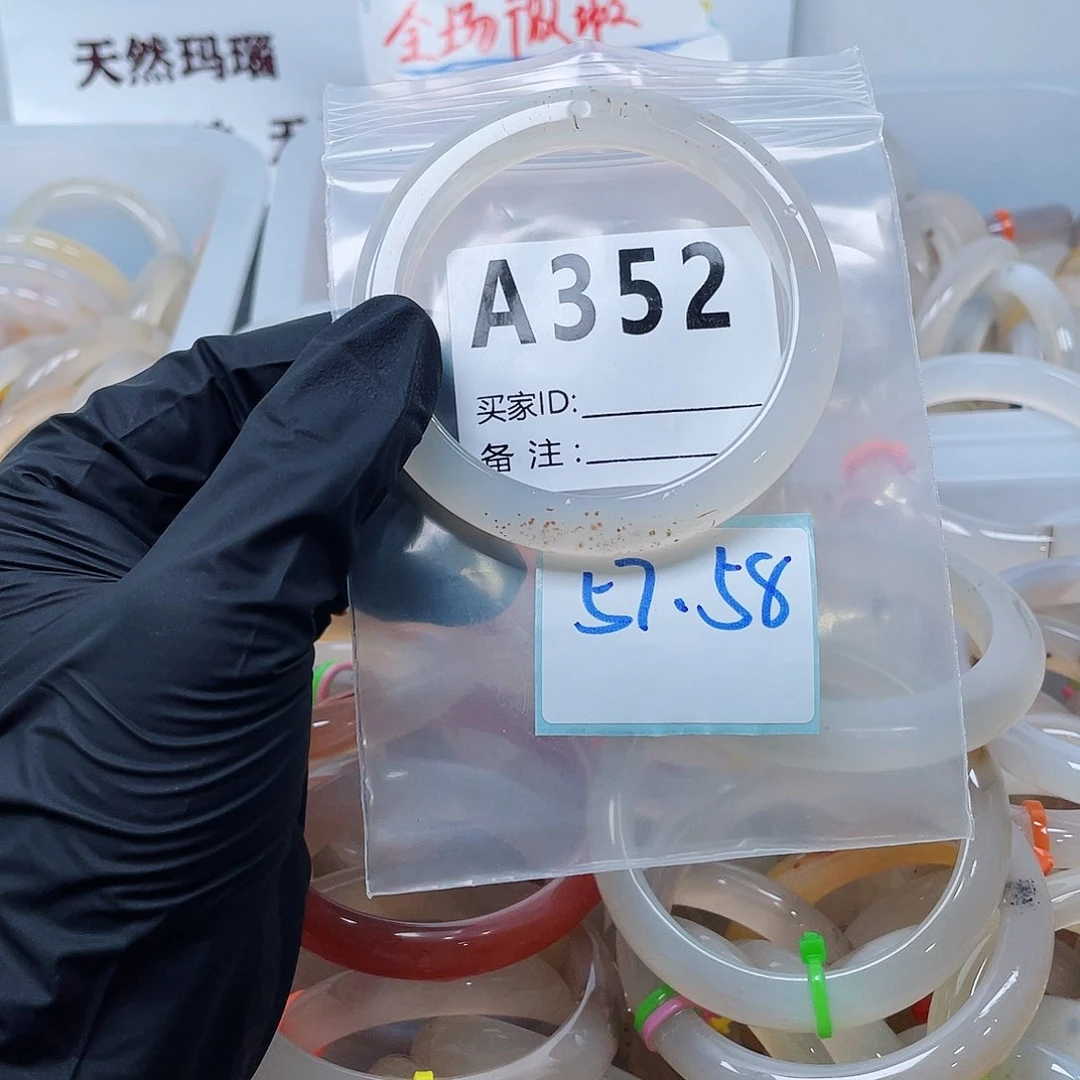 玛瑙/玉髓手镯合金