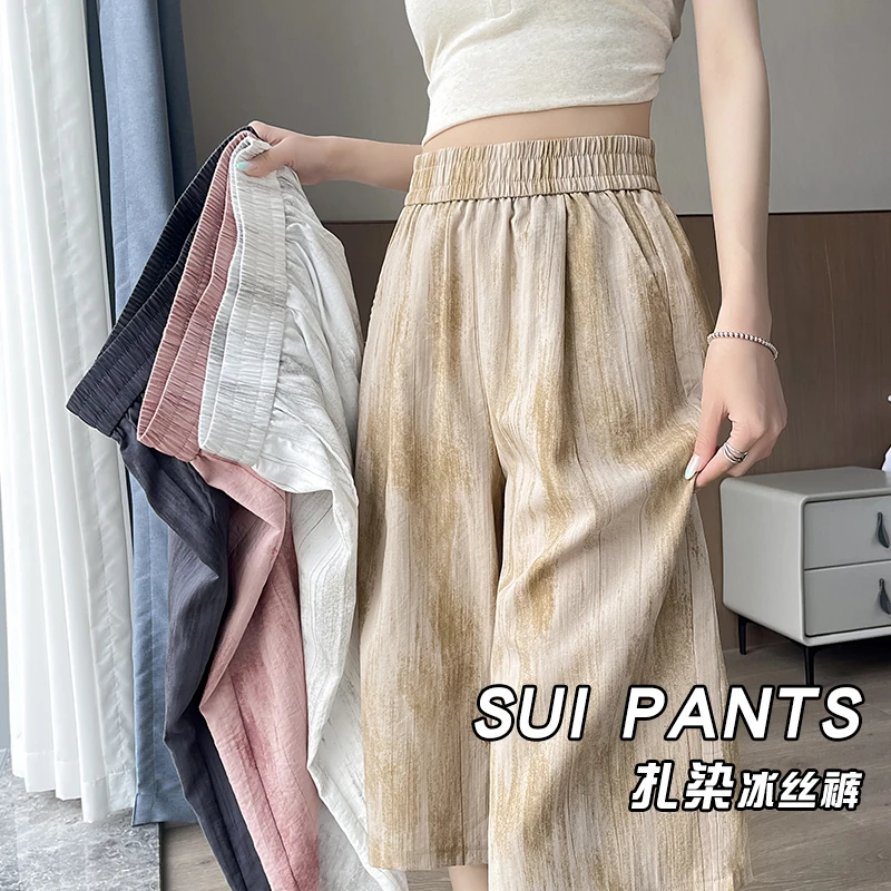 冰丝七分裤女夏季薄款亚麻阔腿裤子2025新款凉感宽松直筒扎染中裤