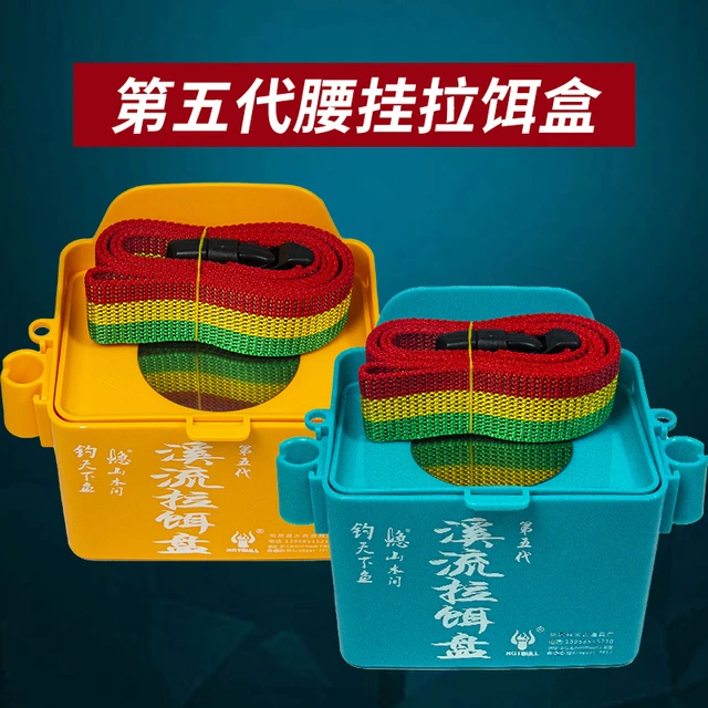 钓隐溪流钓装备第5代走钓腰挂盒腰包野钓拉饵盒饵料盒钓石斑