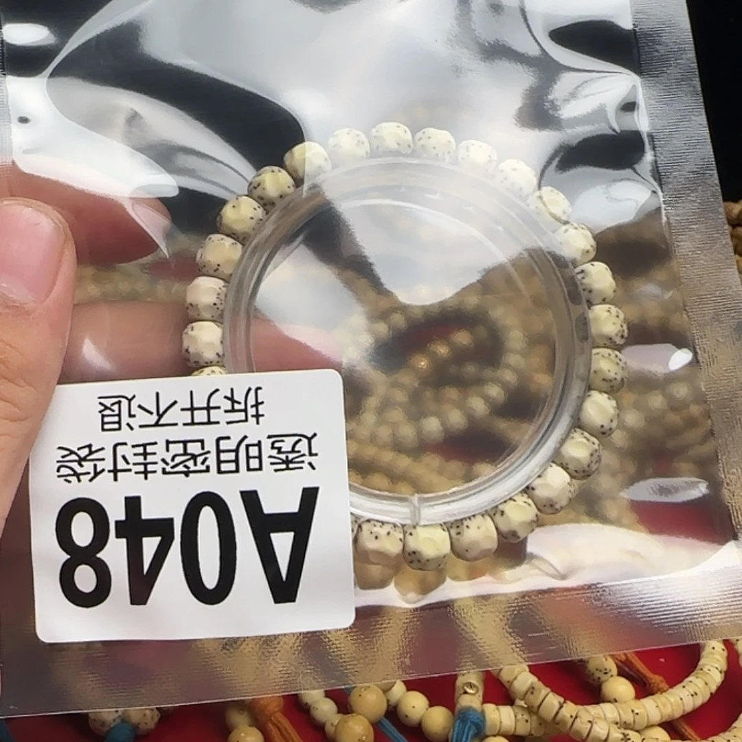 张***福吊坠星月菩提8改无相
