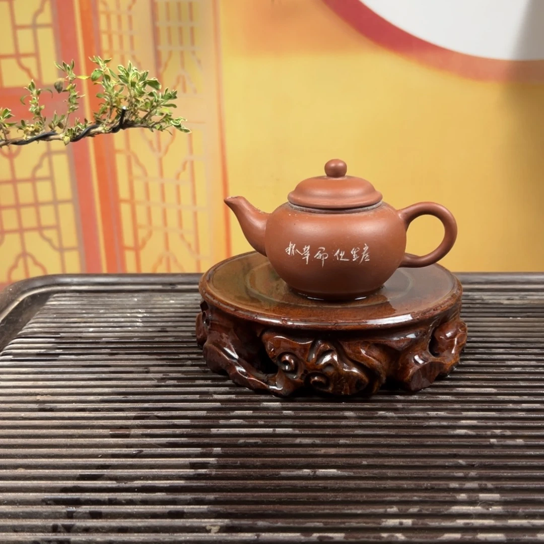 好***友紫砂茶壶紫砂壶紫砂泥
