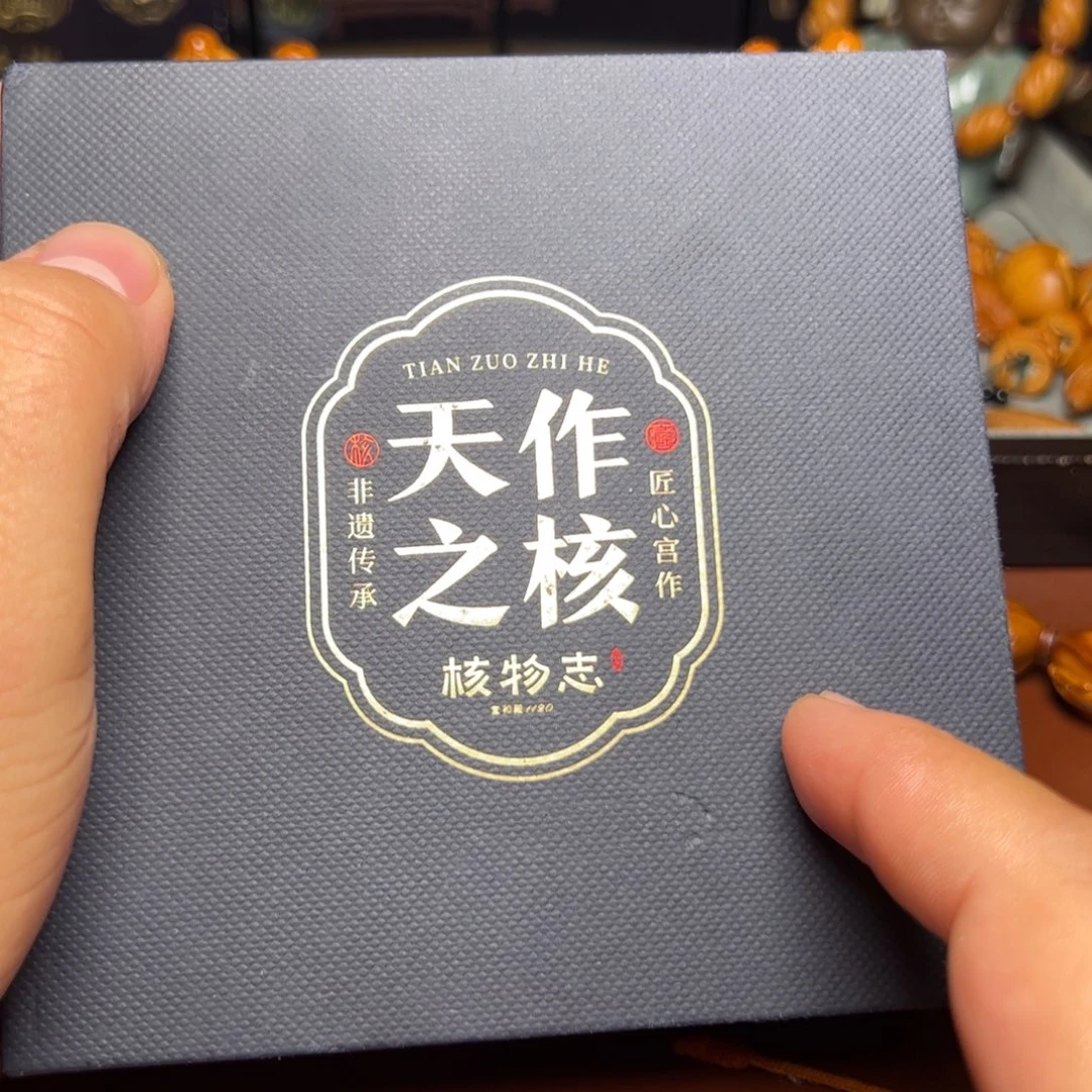 吊坠橄榄核橄榄吧