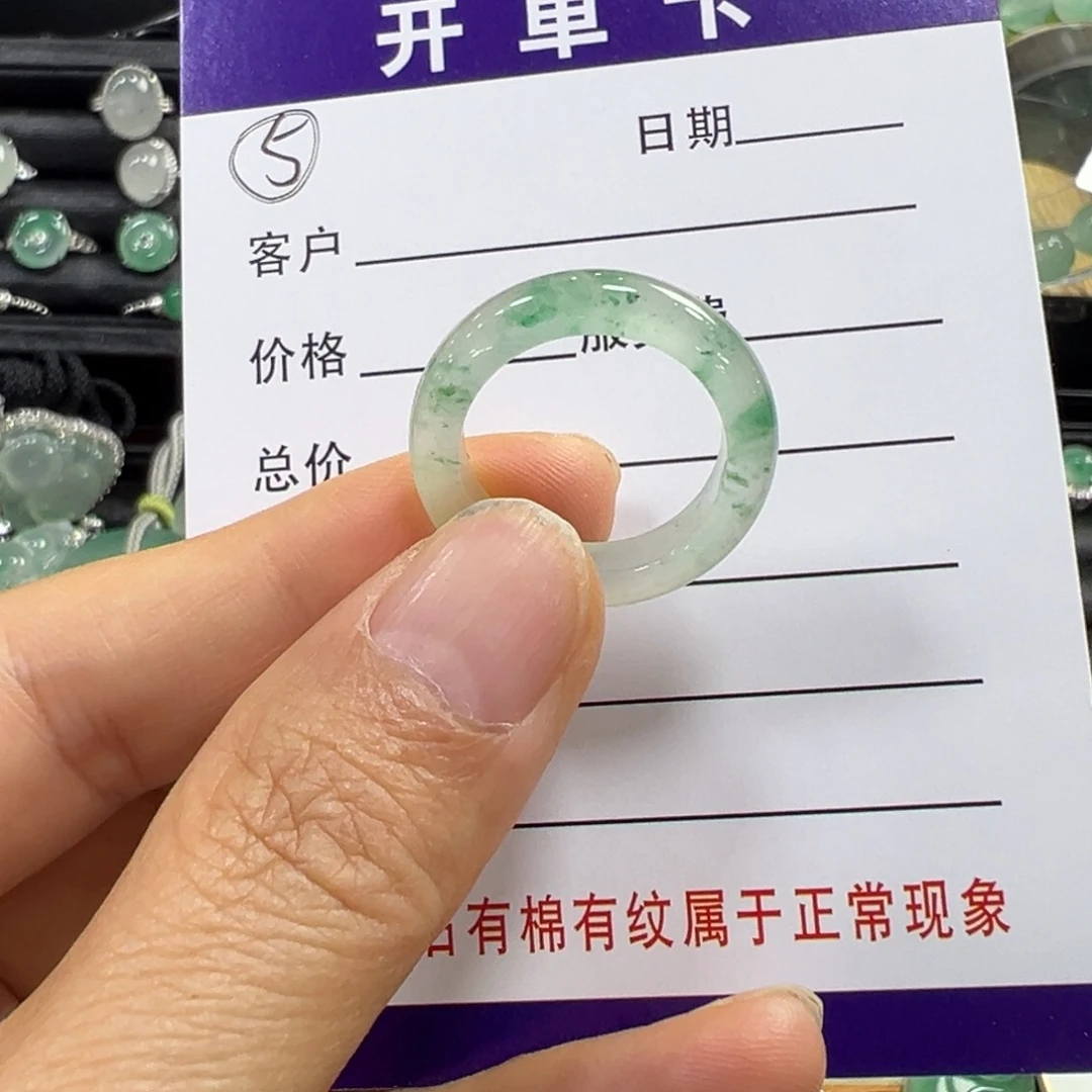 石英质玉未镶嵌戒圈