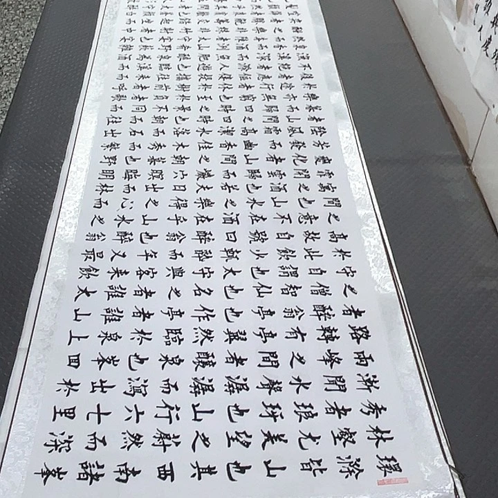 书法老师真人手写打包卷轴b