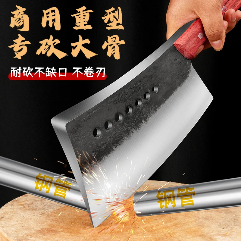 七星斩骨刀商用屠夫砍骨刀手工锻打加厚锰钢斩骨神器砍大骨头专用