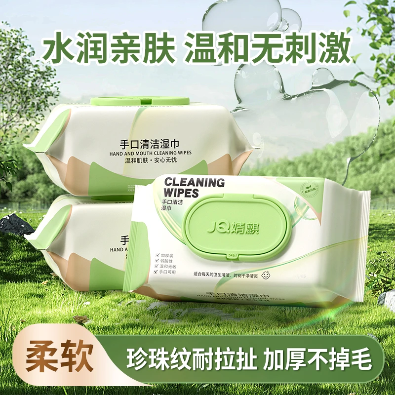 JOYNCLEON/婧麒加厚湿巾婴儿手口专用山茶花大包湿纸巾实惠装1/3