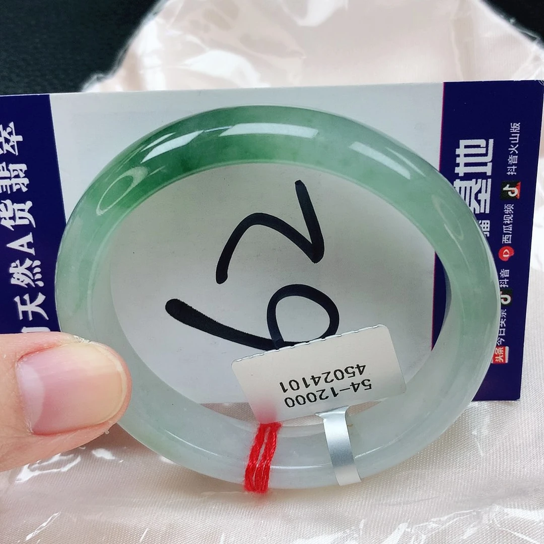 翡翠手镯未镶嵌缅甸天然A货翡翠