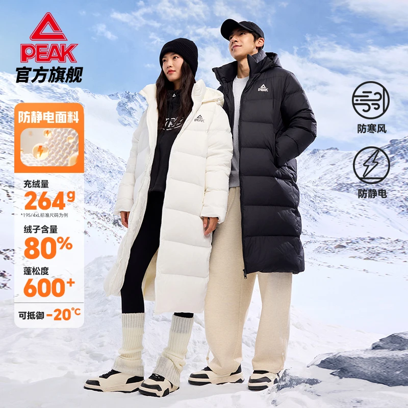 【草莓专属】匹克新品长款鸭绒羽绒服加厚连帽保暖-DF544320