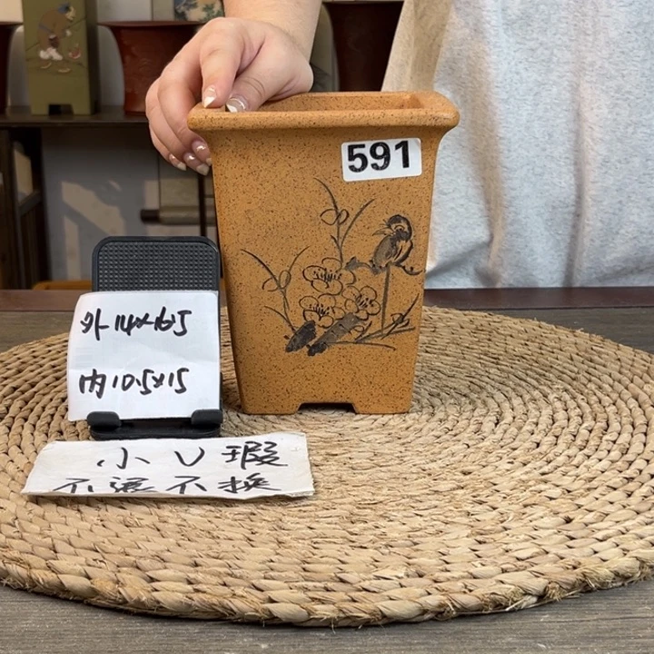 紫砂花盆 微微瑕柴烧签筒591
