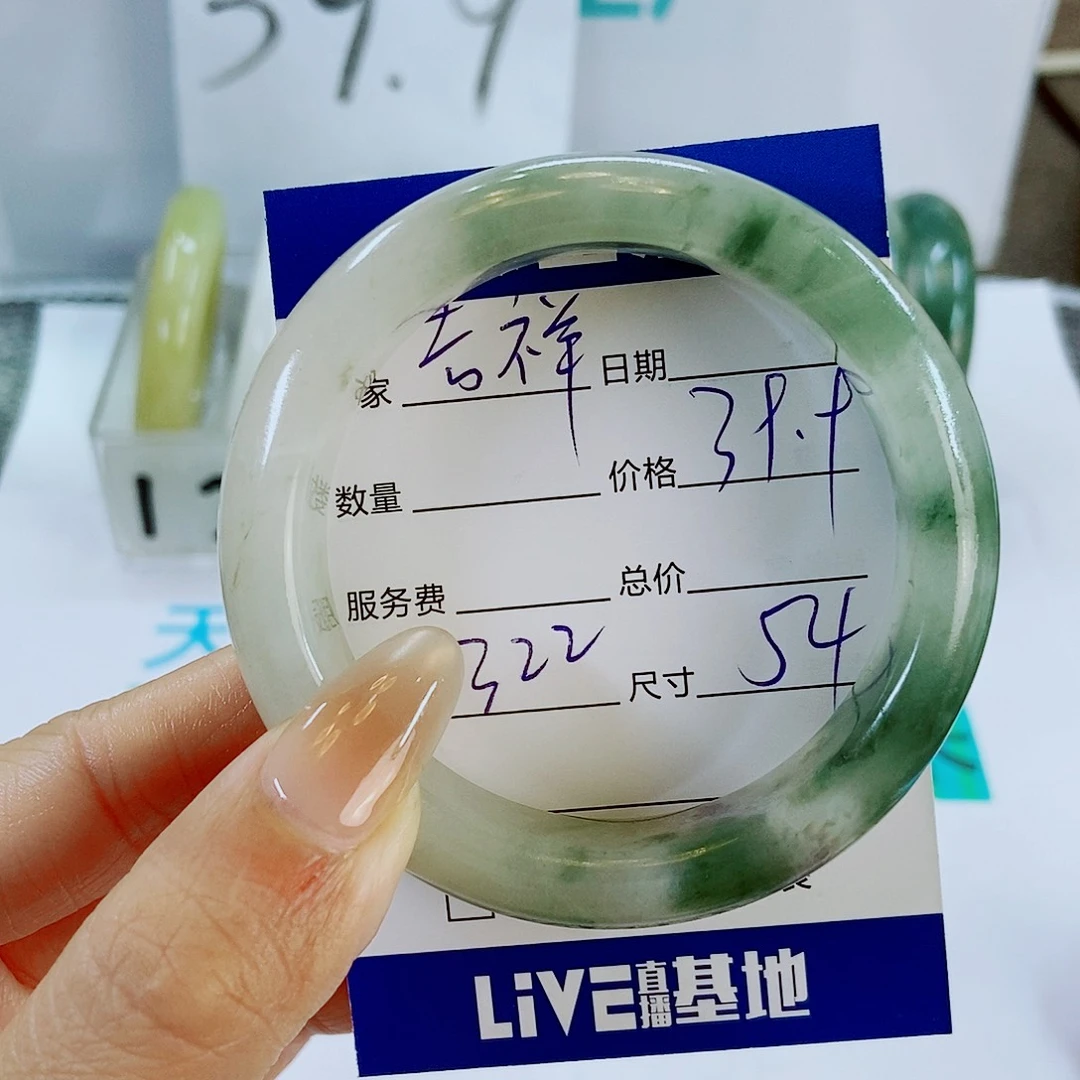 未镶嵌手镯石英质玉322