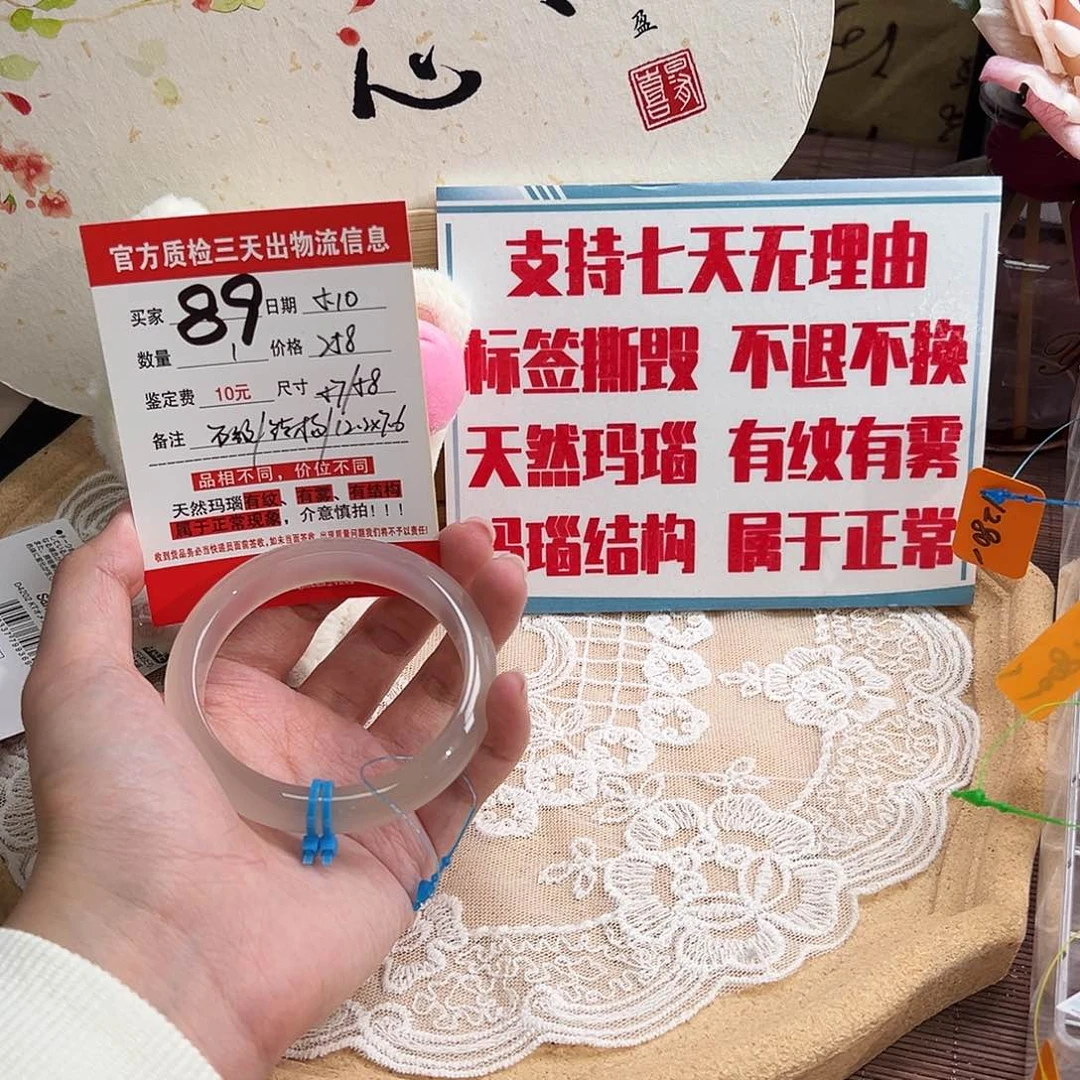 玛瑙/玉髓手镯未镶嵌狼****儿