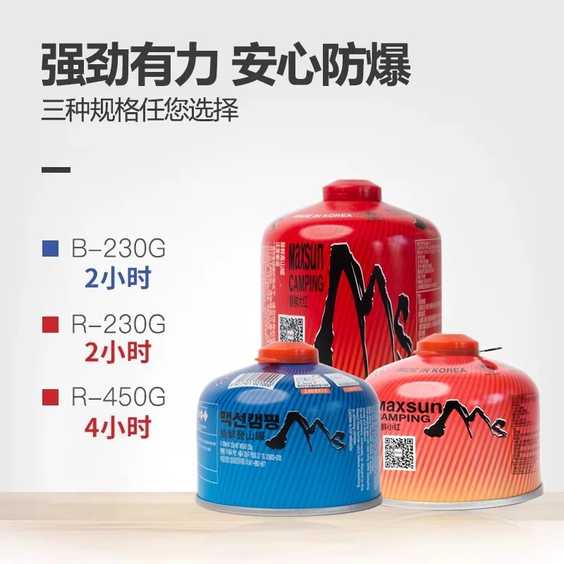 脉鲜进口 户外气罐扁气罐高山罐野营高山炉具高原便携野炊燃气罐