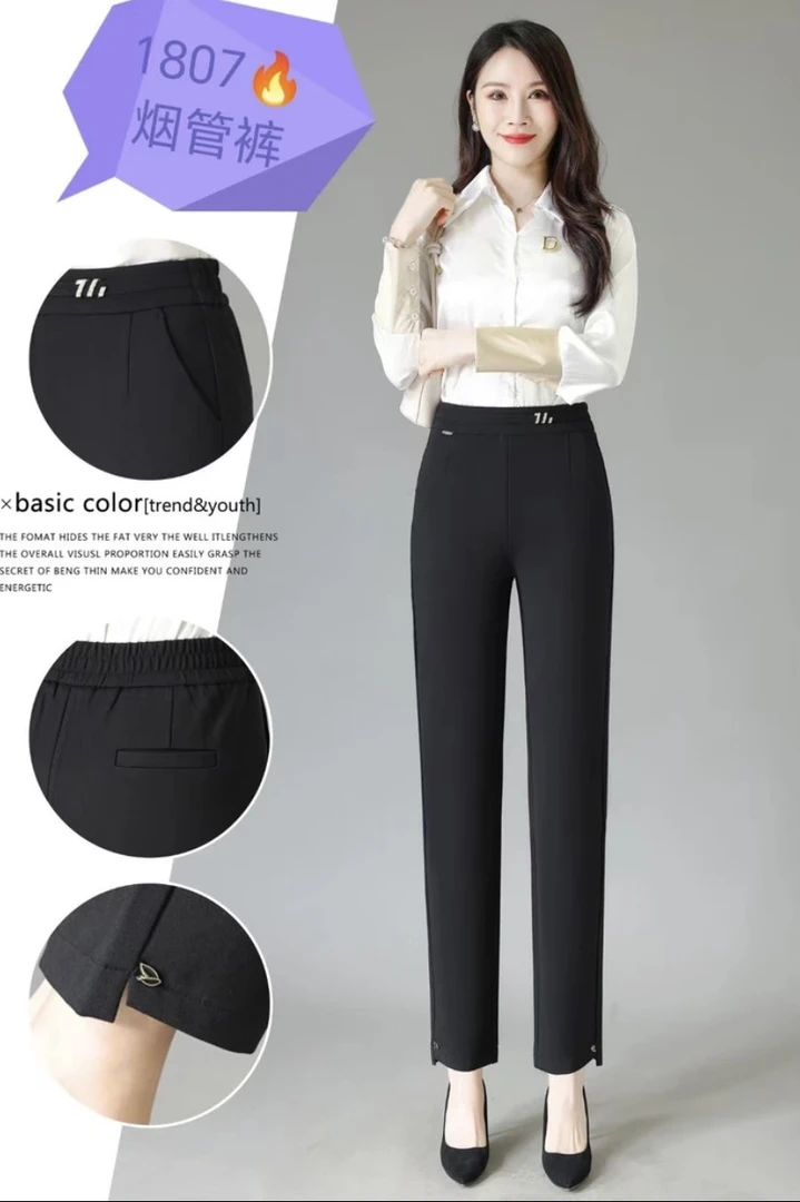 【源佳佳服饰】《1807#烟管裤》2025时尚百搭显瘦九分，烟管裤