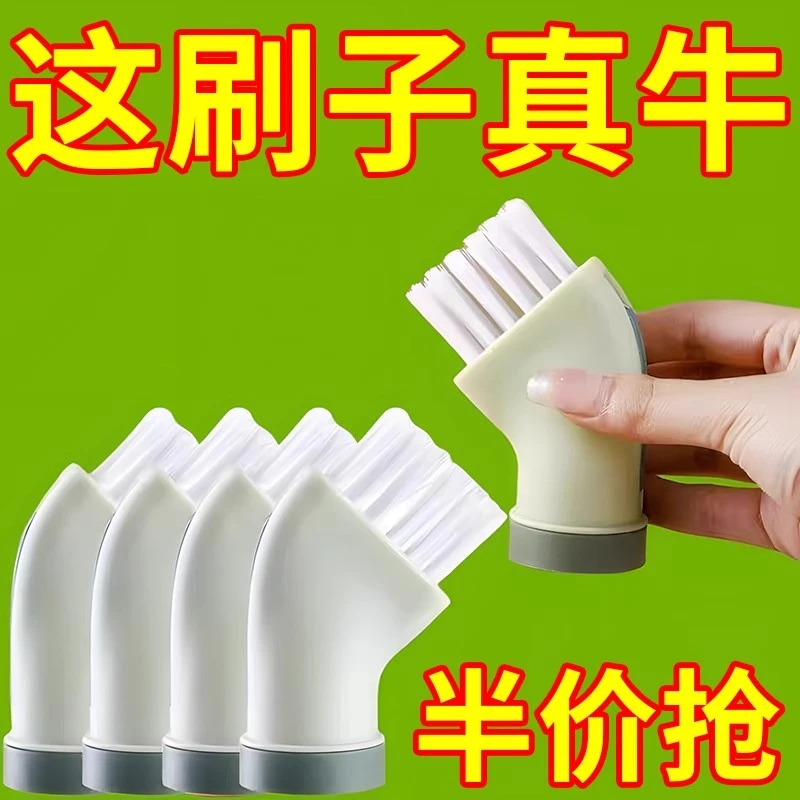 多功能无死角清洁刷矿泉水瓶干湿两用扁头刷家用厨房卫生间缝隙刷