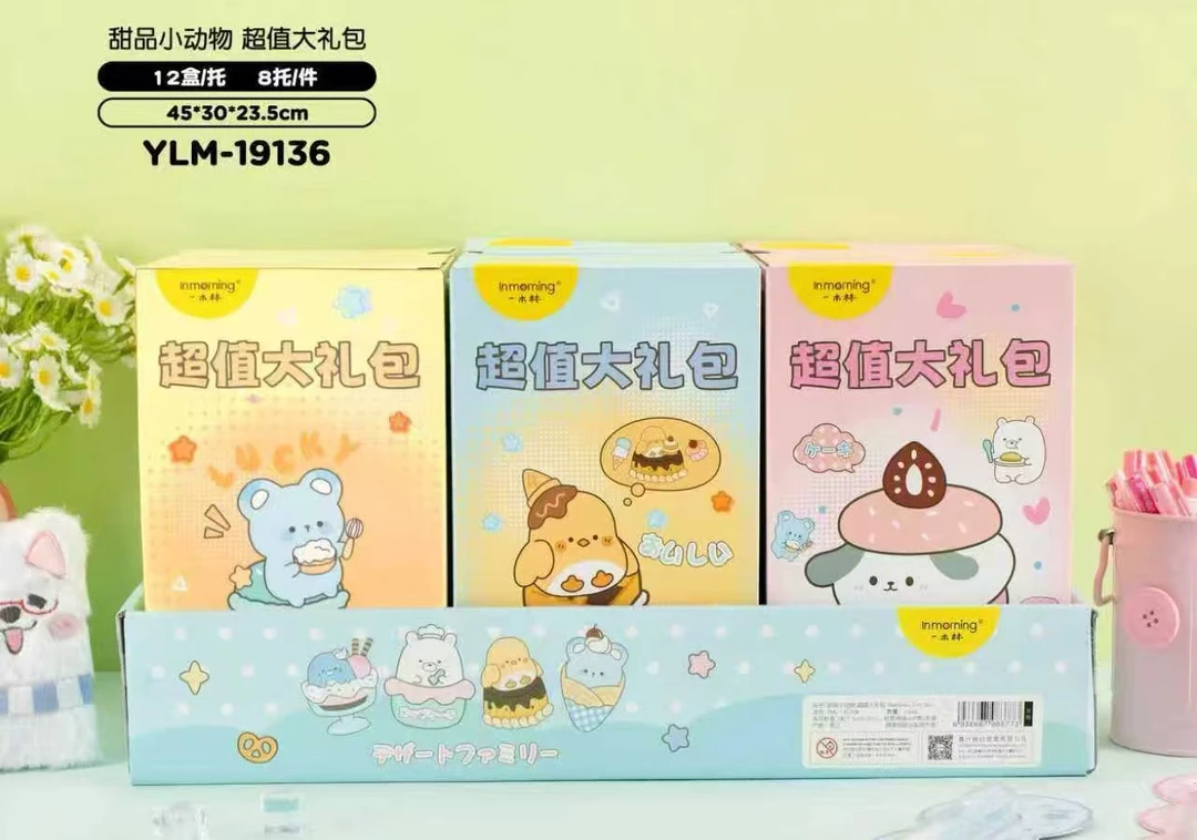 【石头妹专属福利】新款-一木林-超值惊喜盒-盲盒拆封不退-0830-066