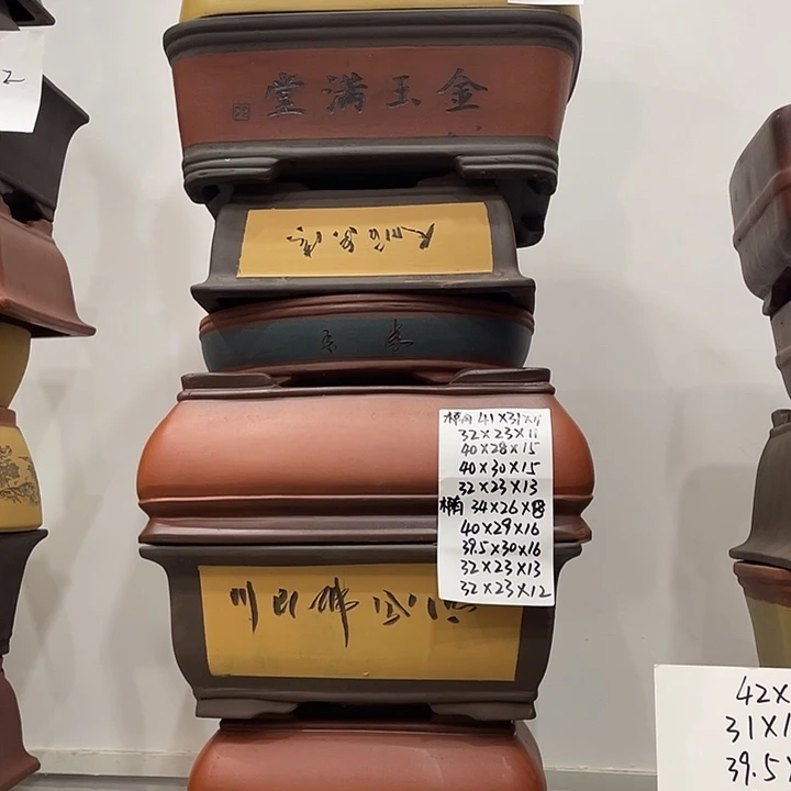 06紫砂花盆捡漏了