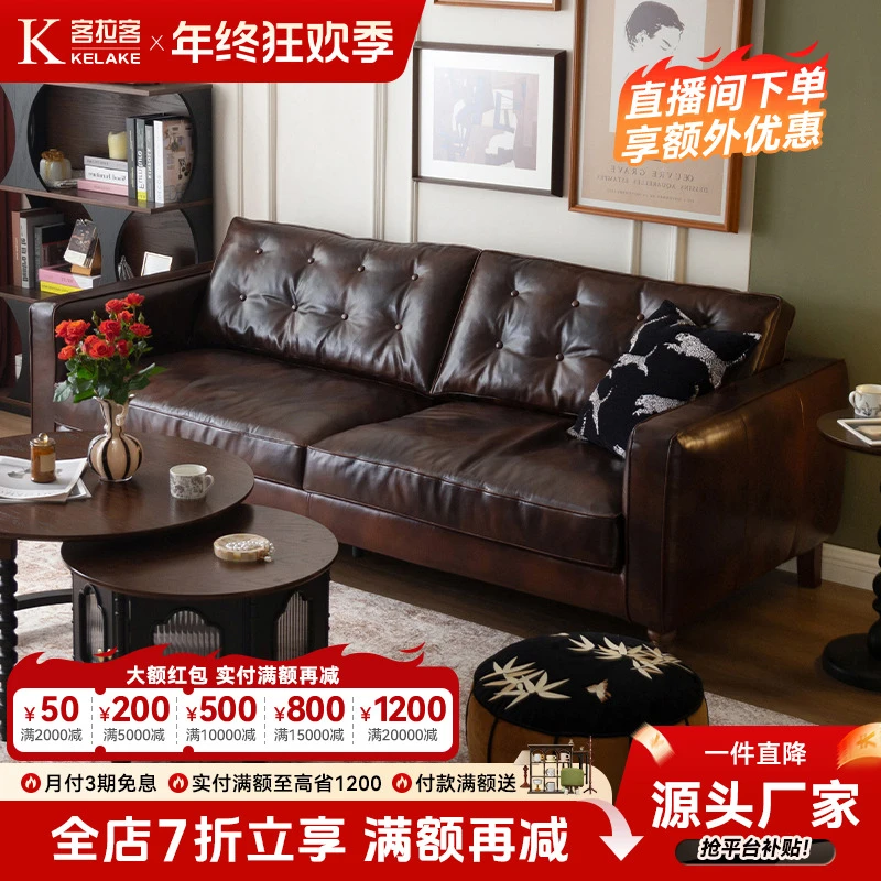 法式复古风油蜡皮沙发真皮小户型客厅三人沙发轻奢简约家用