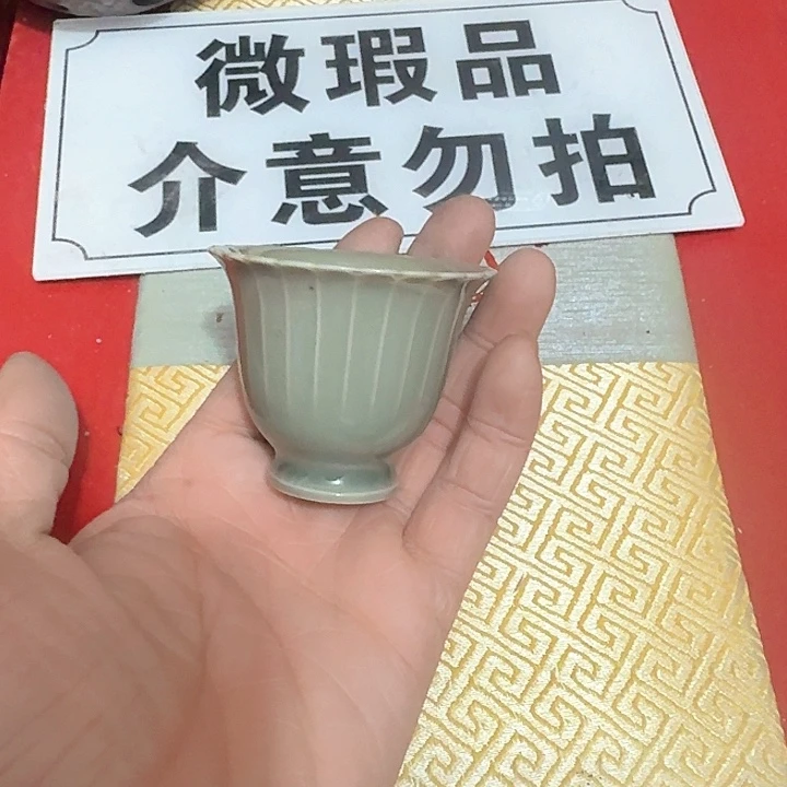 紫砂瑕疵品介意不要下单