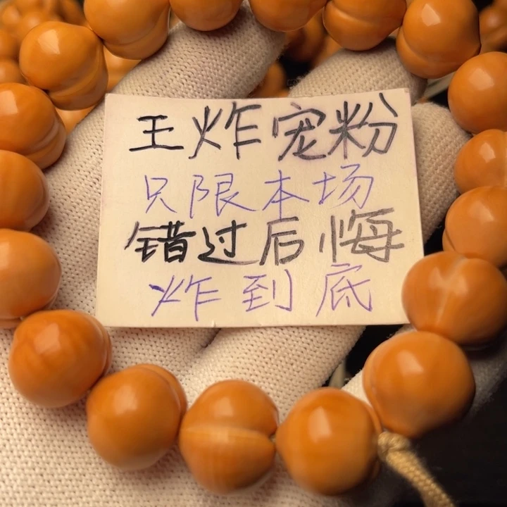 暖****猴头核桃手串屁桃