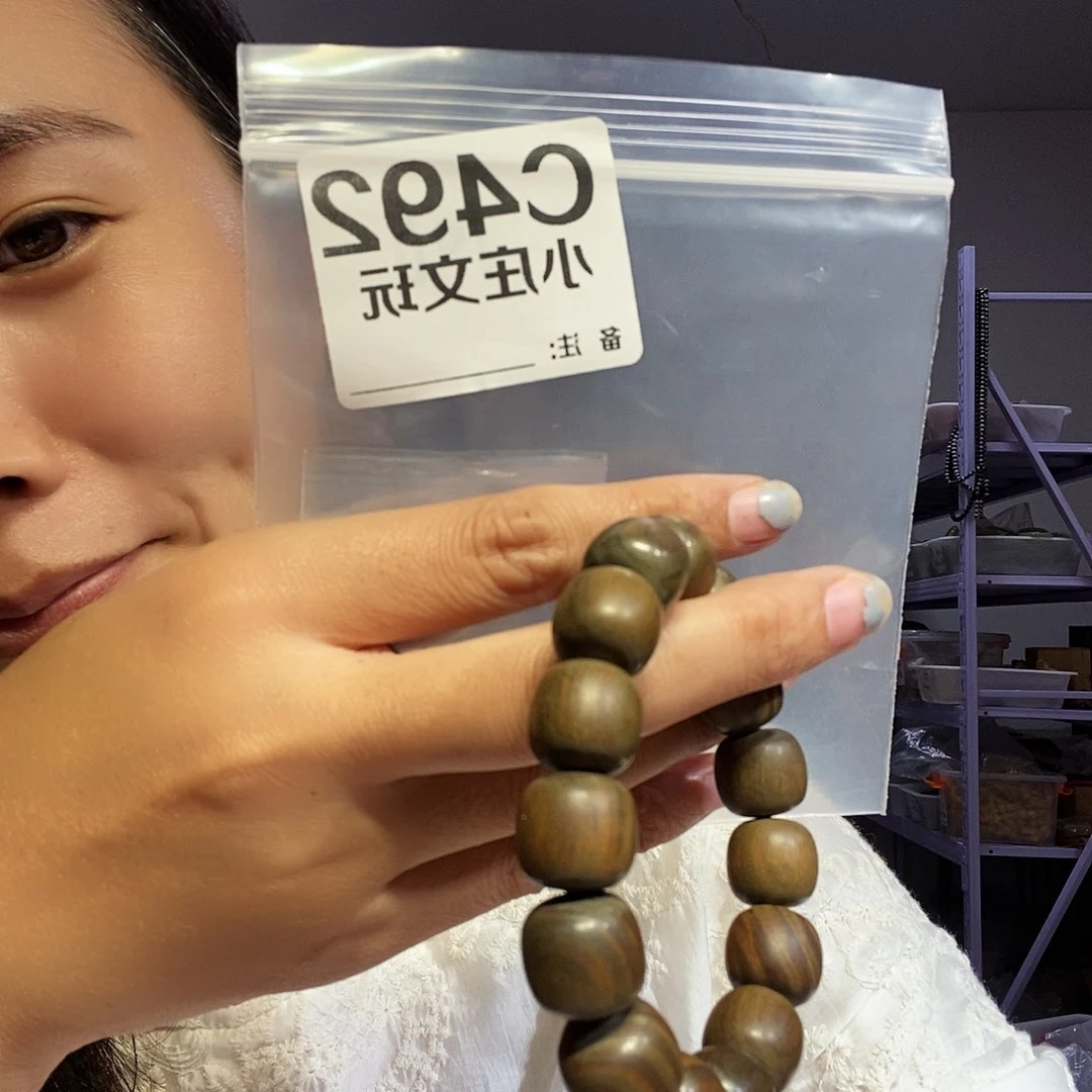 【闪购商品】黑檀木492