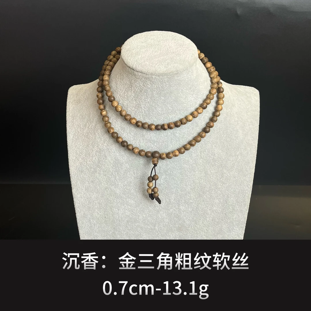 沉香 金三角粗纹软丝--18508