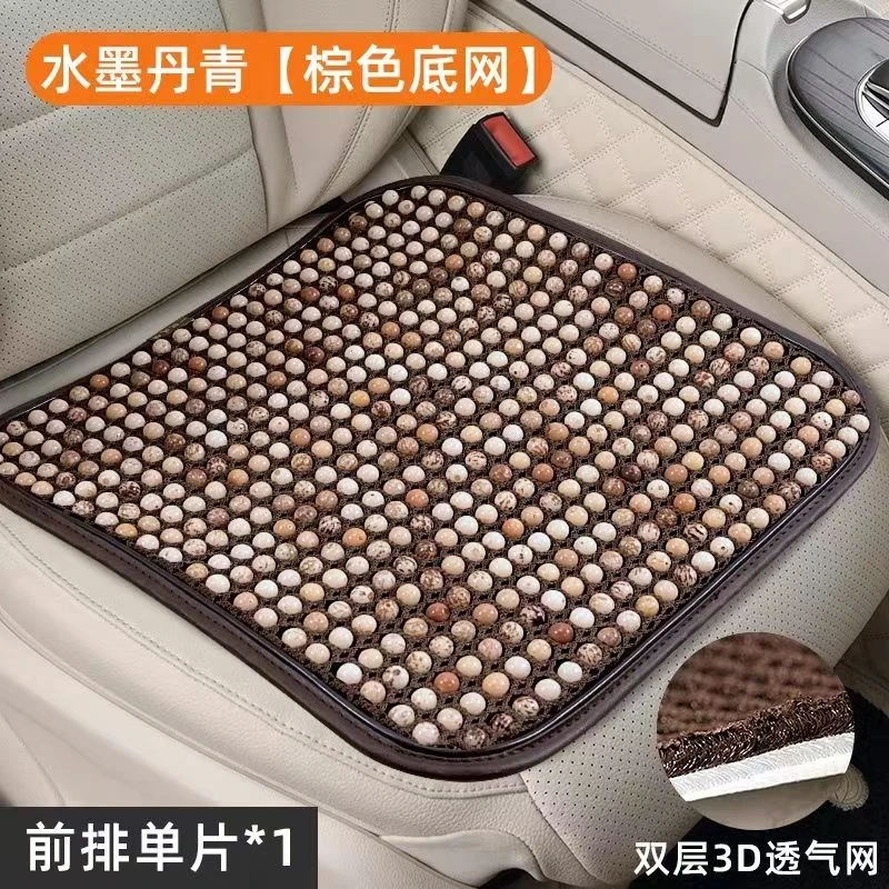 夏季通风透气汽车坐垫菩提子单片通用无靠背座椅凉垫皮边座垫款