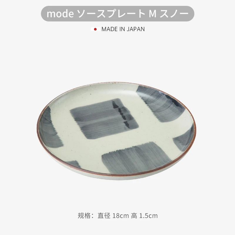 日本进口波佐见烧复古餐盘陶瓷日式碟子菜盘子家用高颜值