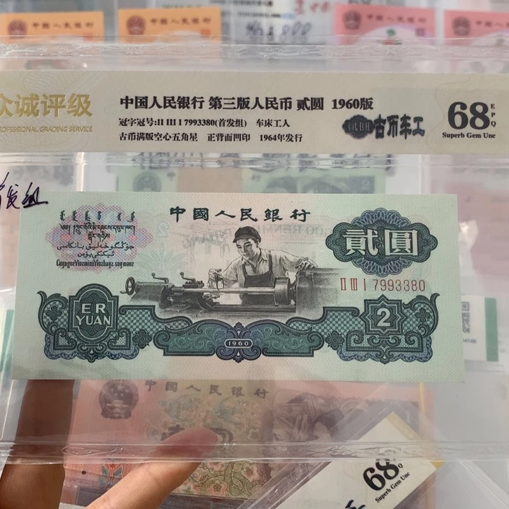怒*88889999888889